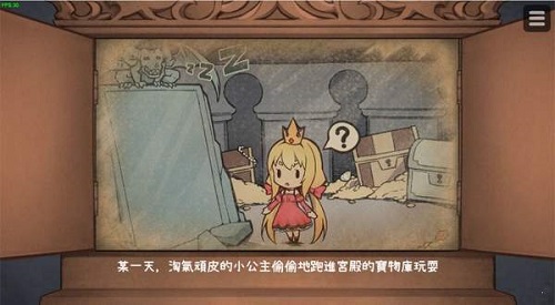  截图2