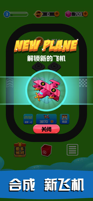  截图2