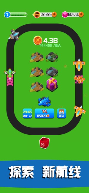  截图3