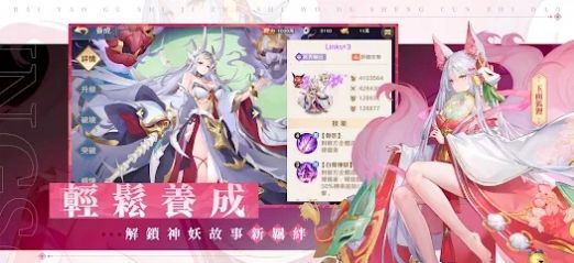  截图3