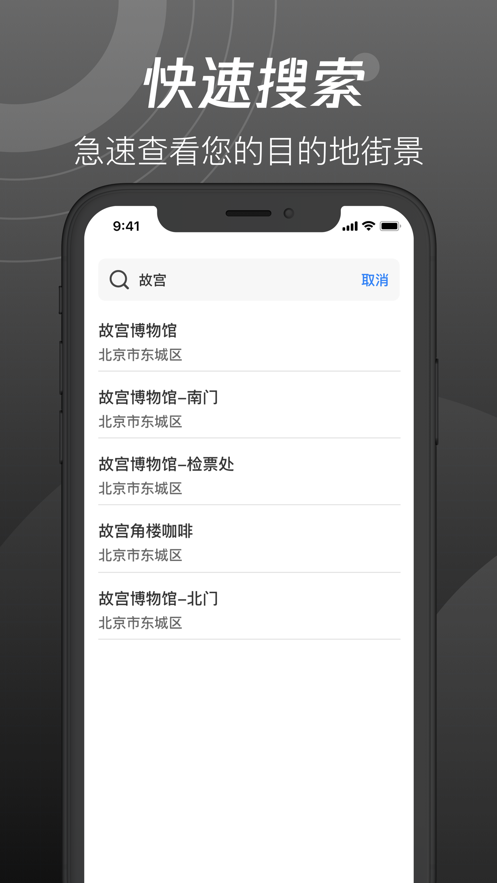  截图3