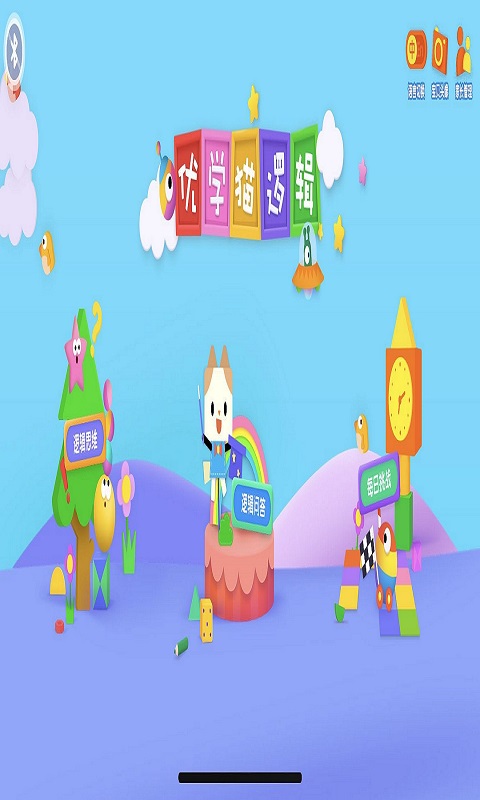  截图1