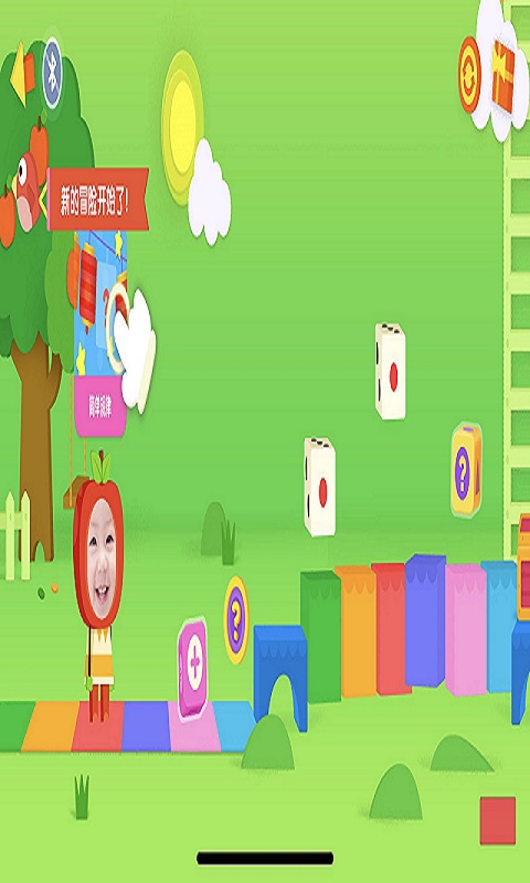  截图3