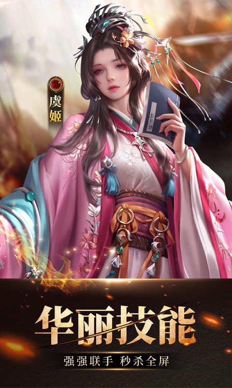  截图2