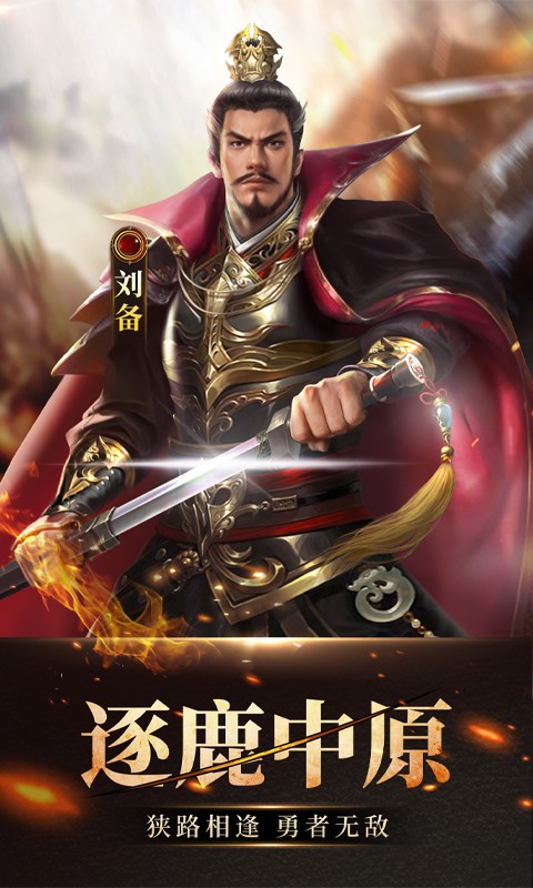  截图3