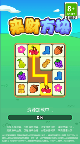  截图2