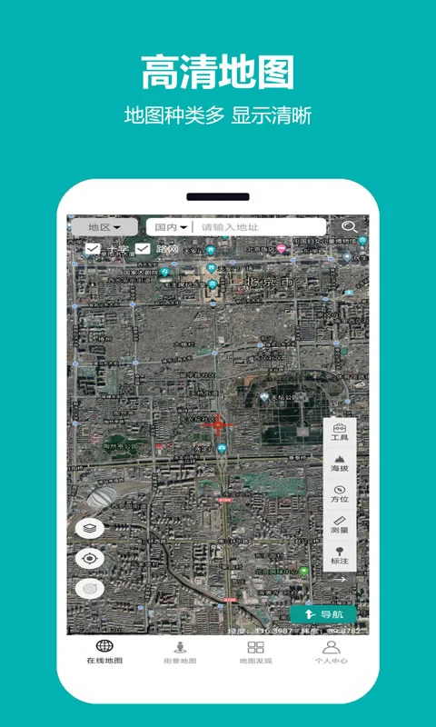  截图2