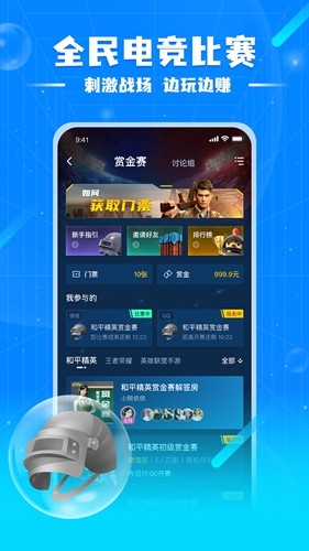  截图4