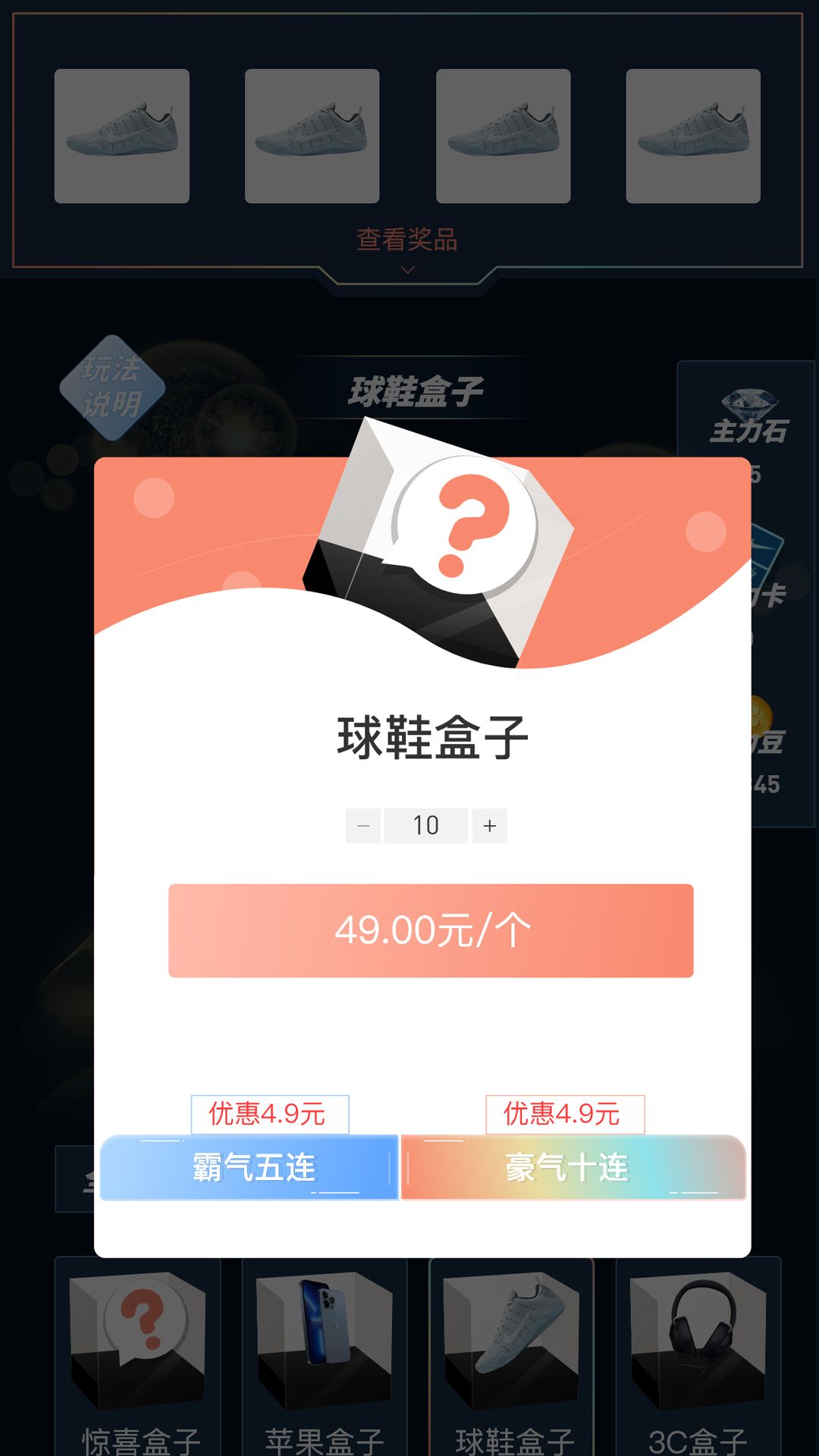  截图2