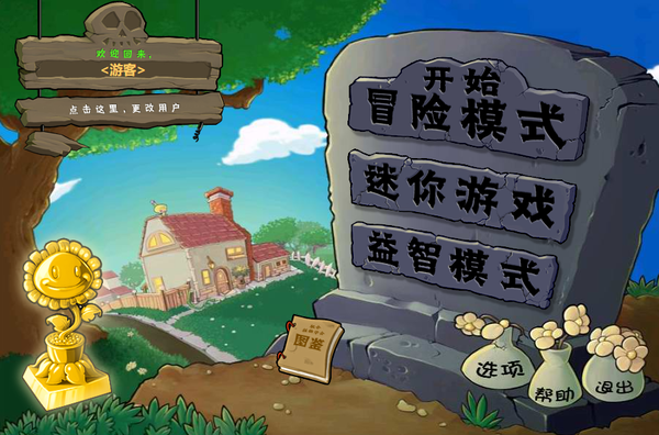  截图1