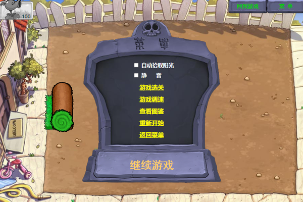  截图2