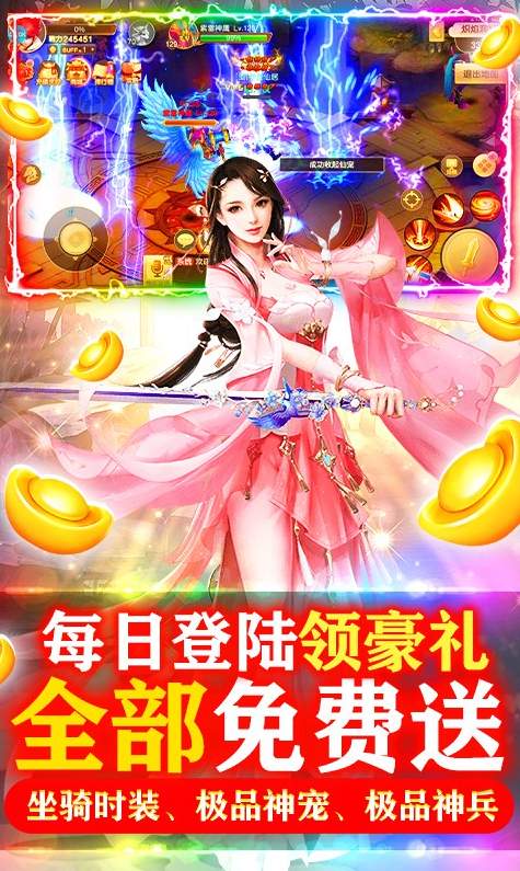  截图2