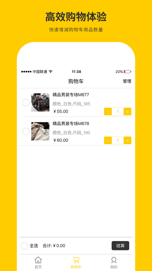  截图2