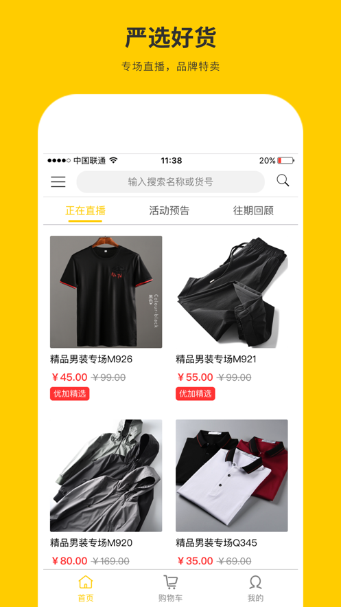  截图3