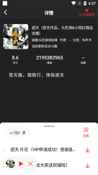  截图1