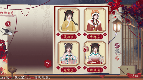  截图2