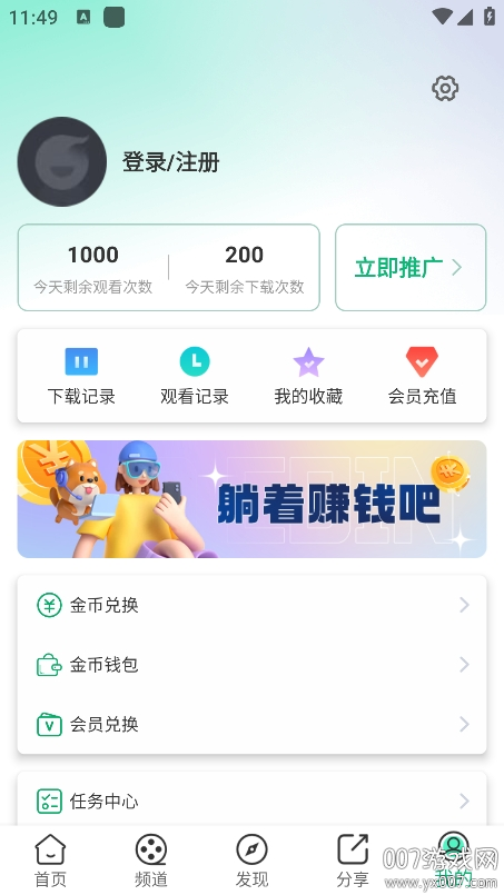  截图3