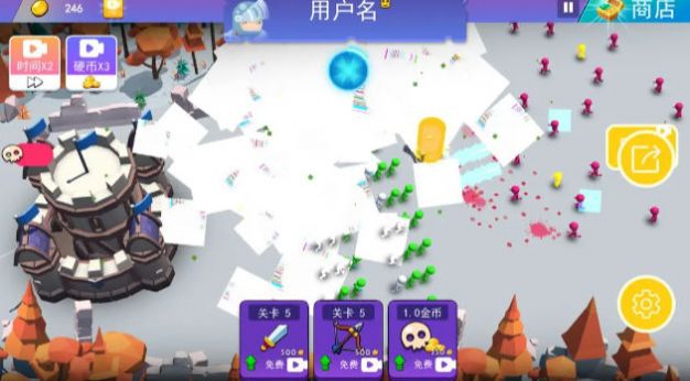 截图2